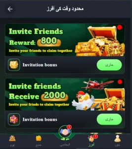 BBRS Game APK Download (Latest Version) 2026 2