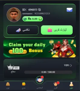 BBRS Game APK Download (Latest Version) 2026 1