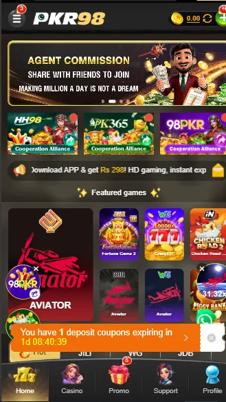 PKR98 Game main dashboard and feature menu