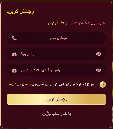 Zor77 Game registration and login page