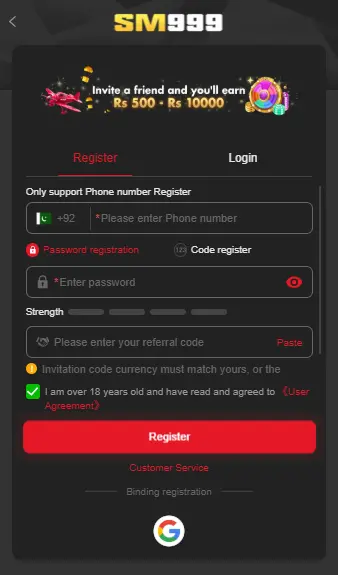 SM999 Game registration screen
