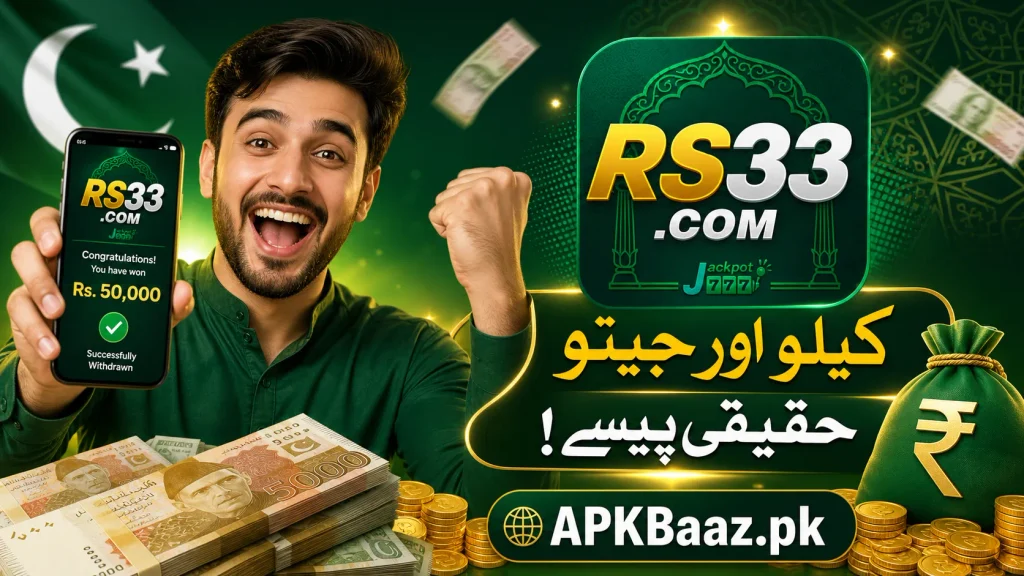 RS33 Game Download APK (Latest Version) 2026