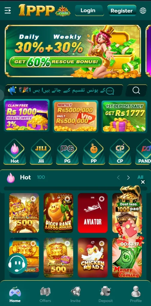 IPPP Game screenshot 2